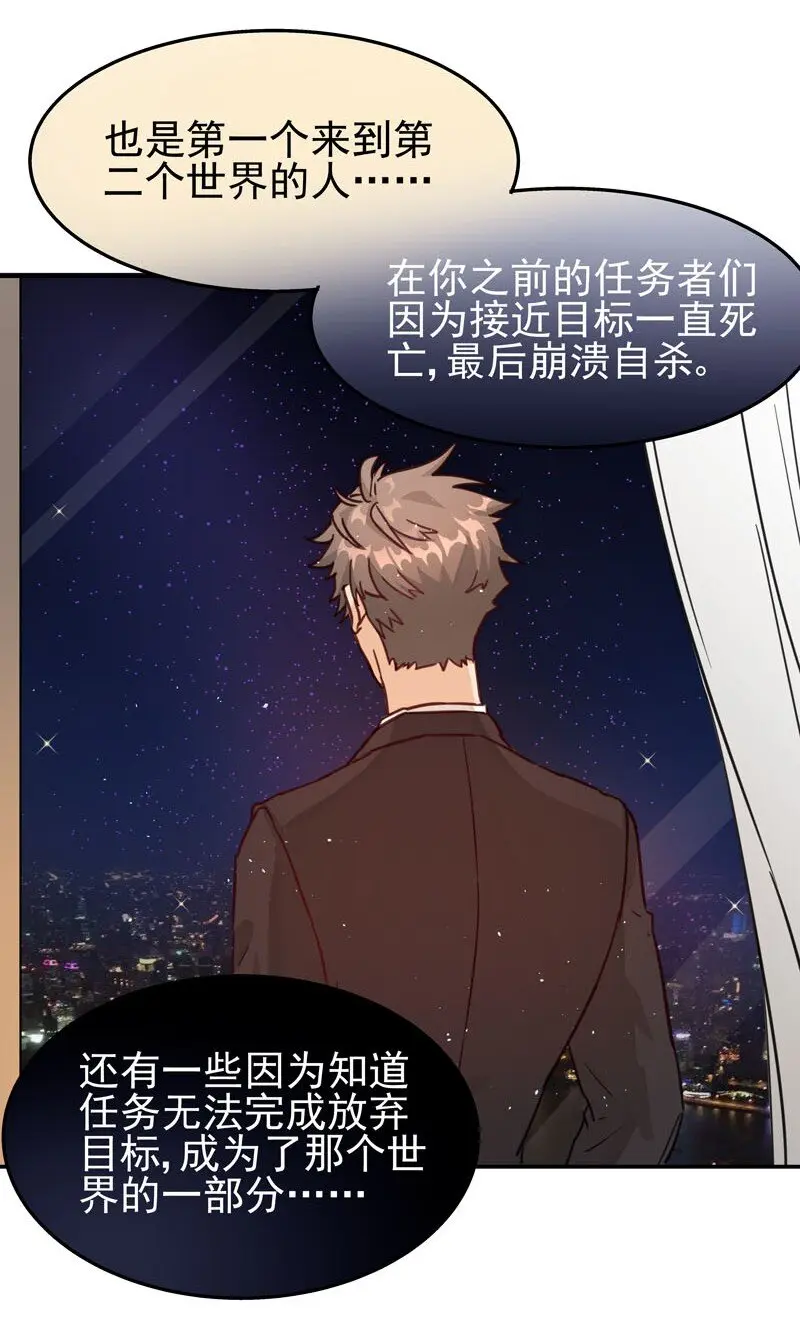 2 第二款目标？ 第21页