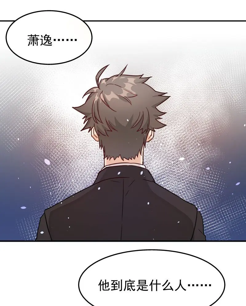 2 第二款目标？ 第23页