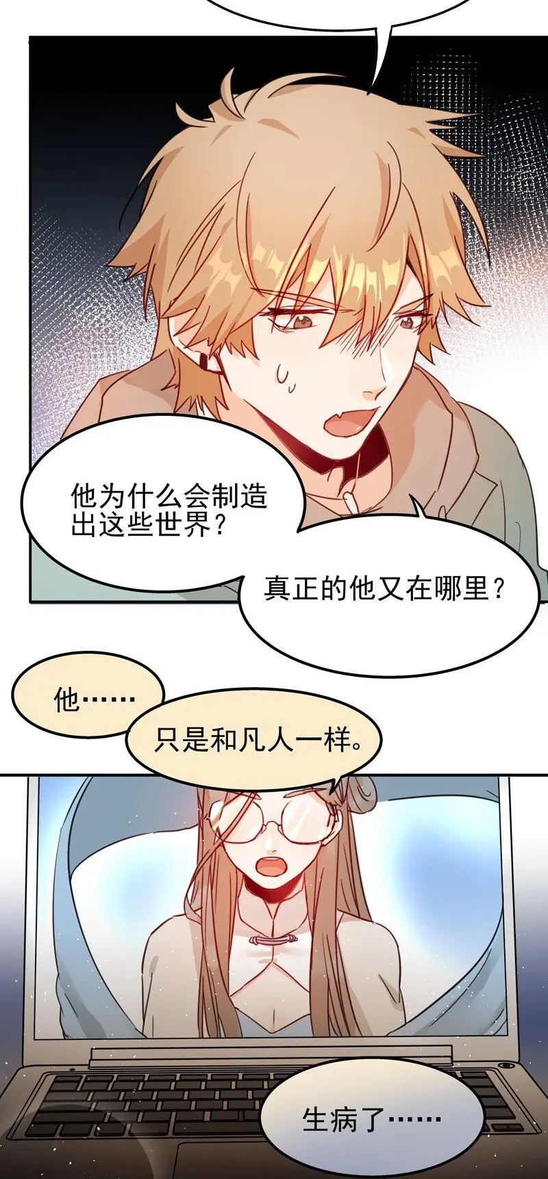 2 第二款目标？ 第24页