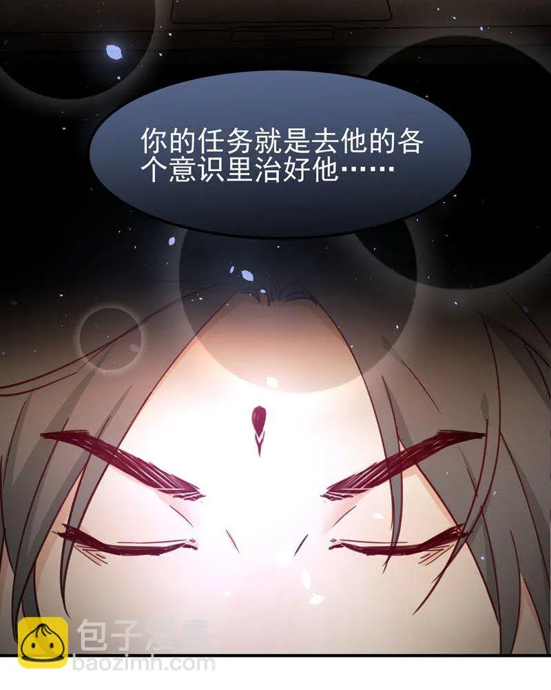 2 第二款目标？ 第25页