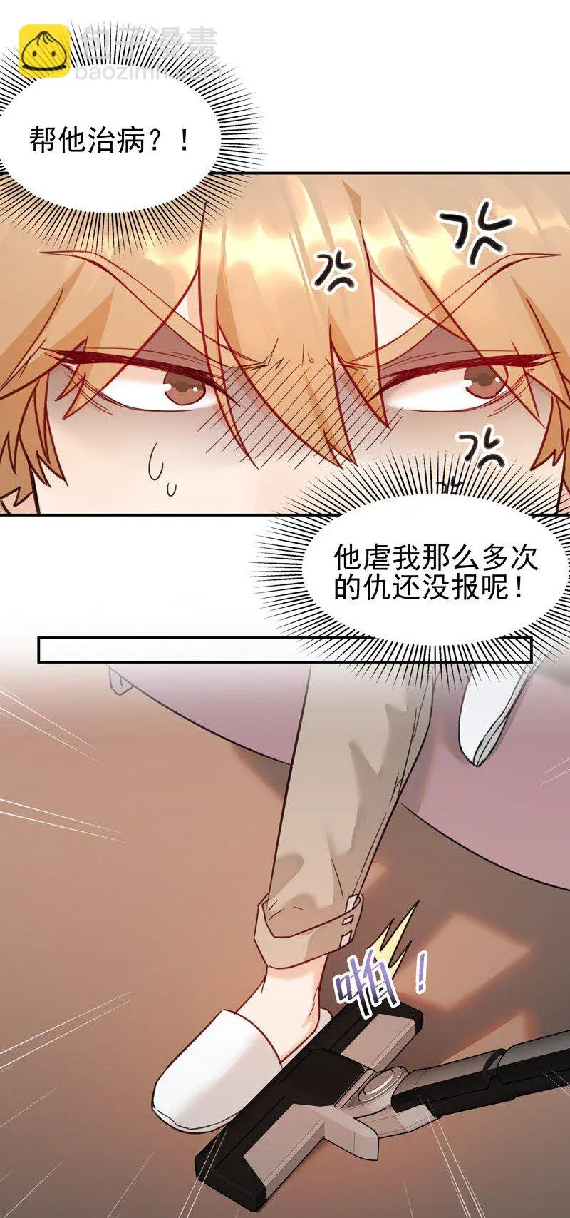 2 第二款目标？ 第27页