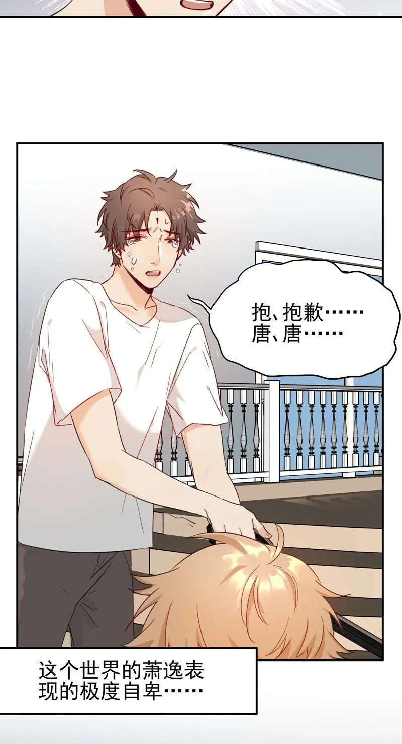 2 第二款目标？ 第29页