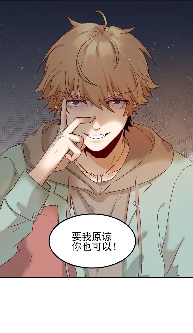 2 第二款目标？ 第31页