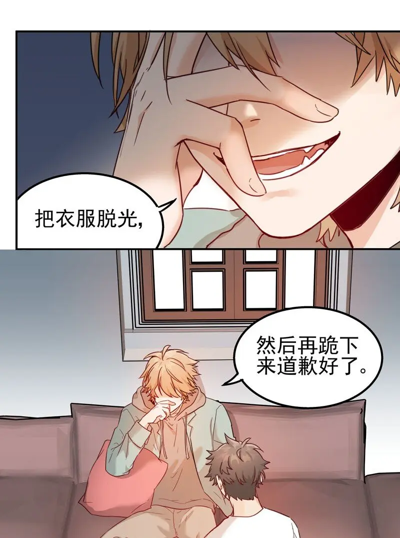 2 第二款目标？ 第33页