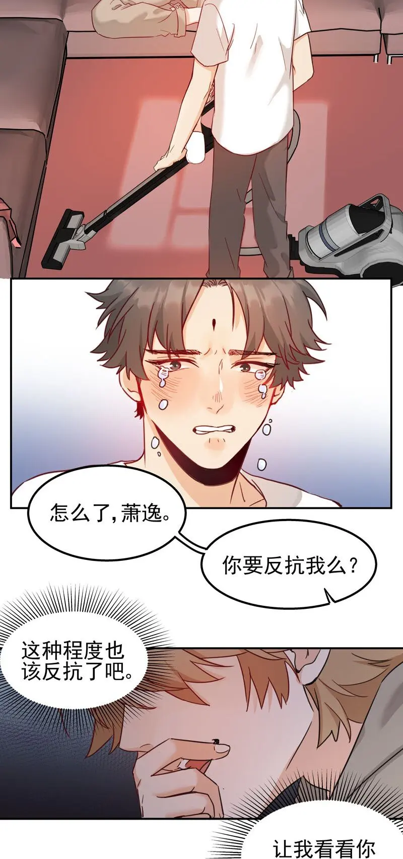 2 第二款目标？ 第34页