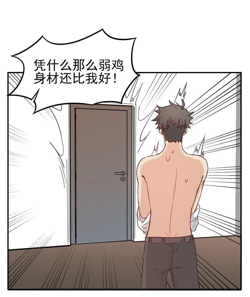 2 第二款目标？ 第37页