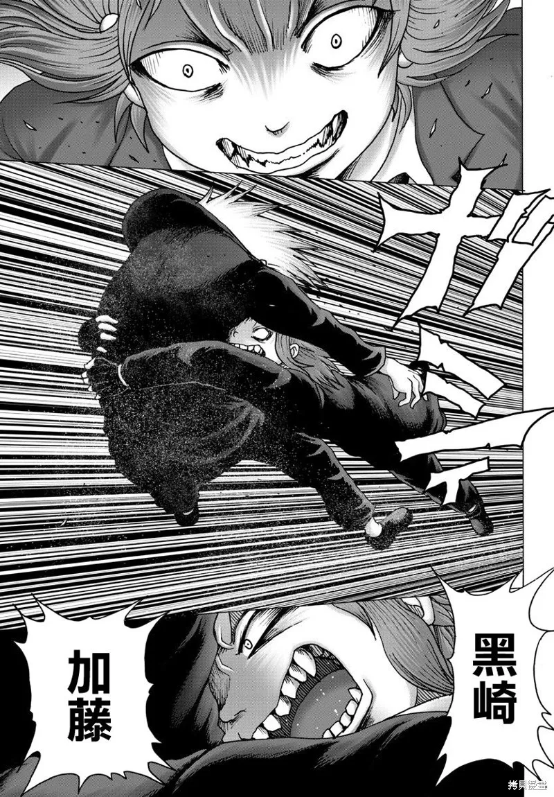 第39话 第13页