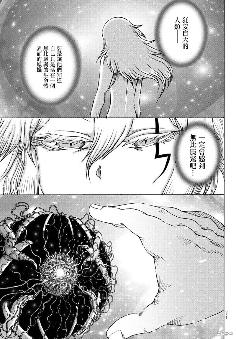第41话 第17页