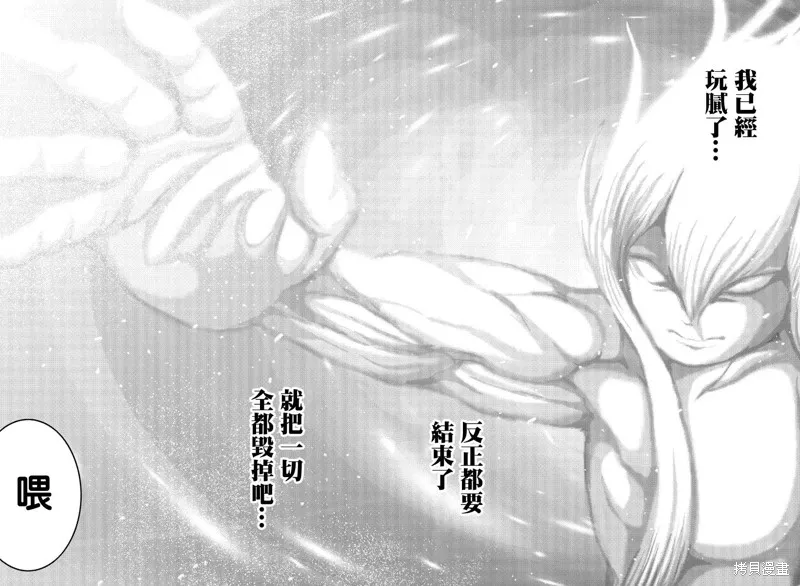 第41话 第18页