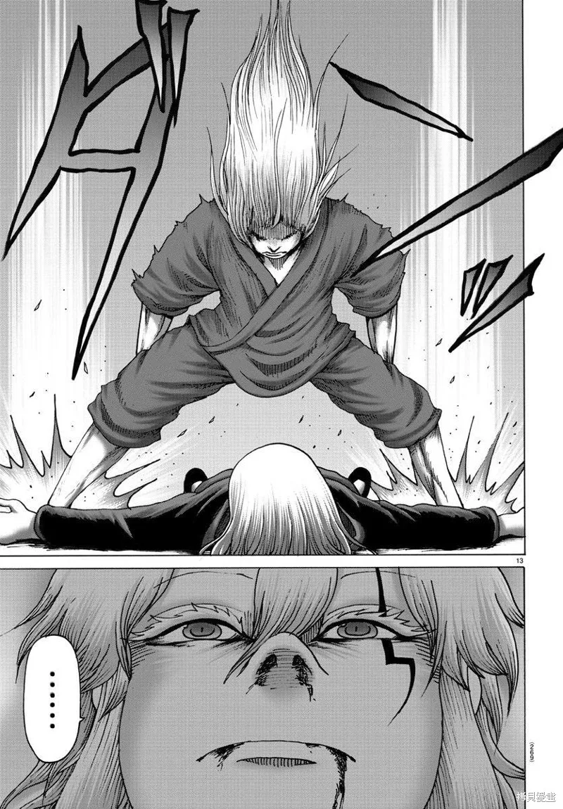 第37话 第14页