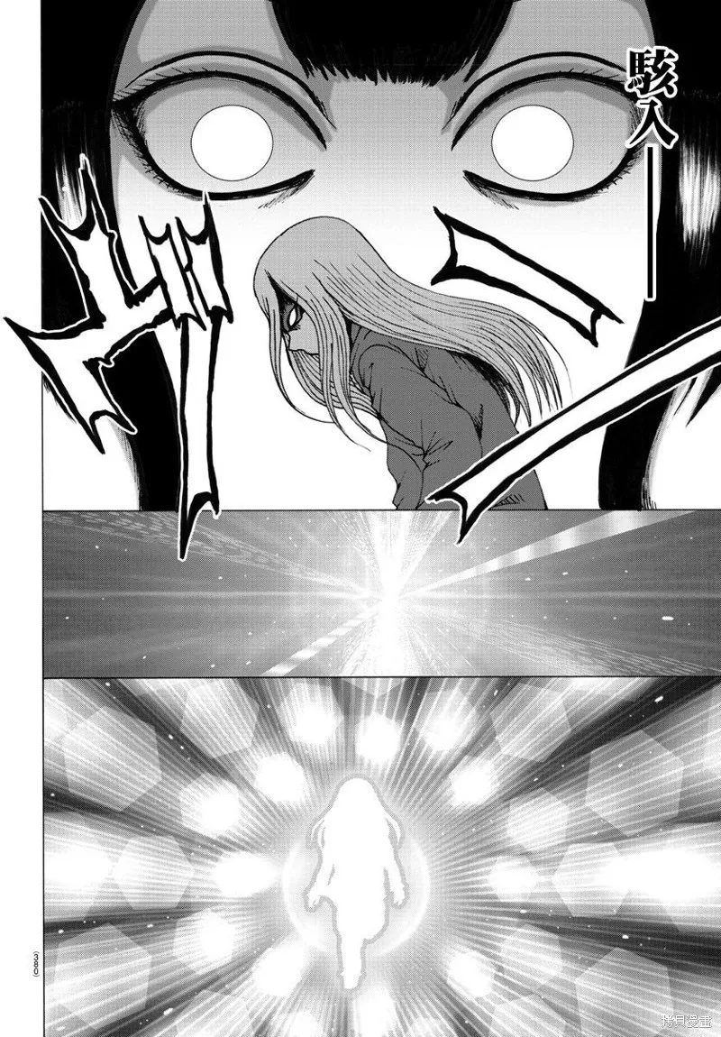 第36话 第9页