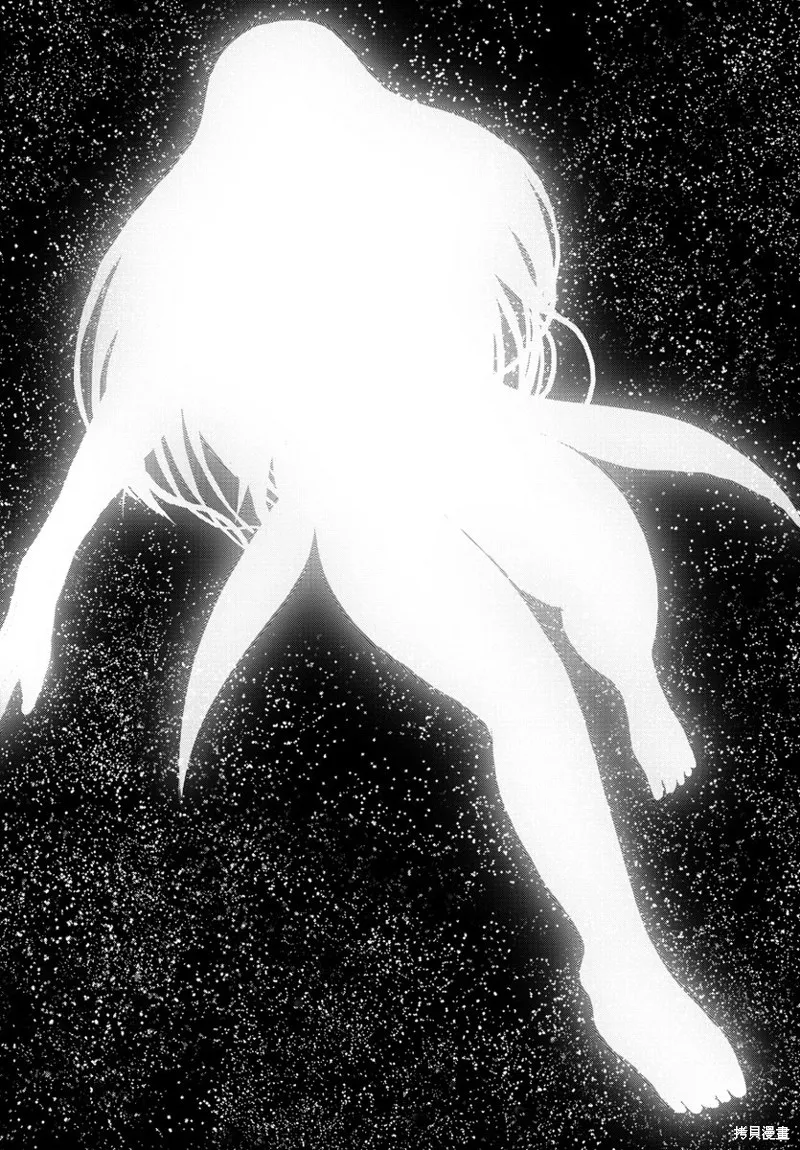 第33话 第9页