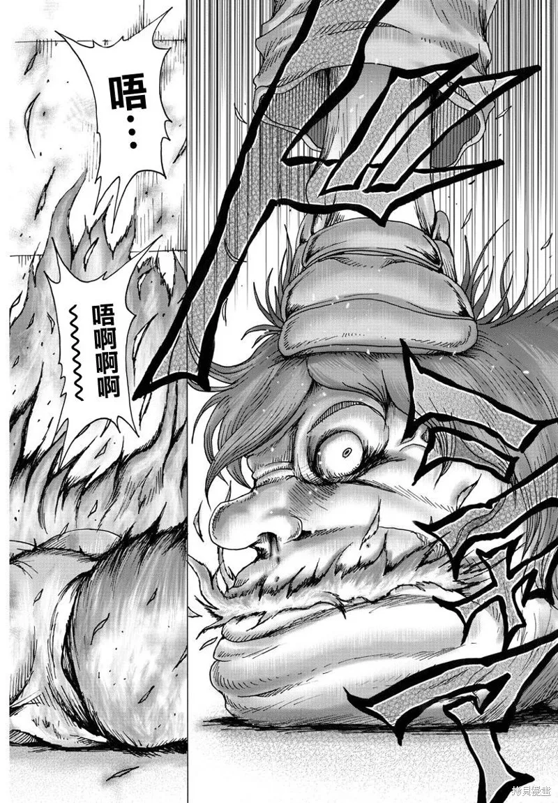 第31话 第13页