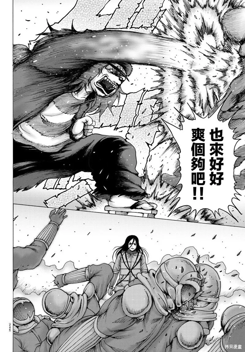 第21话 第4页