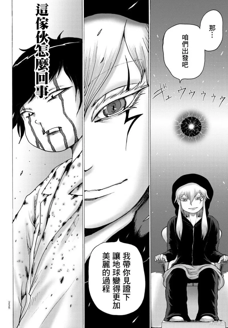 第21话 第14页