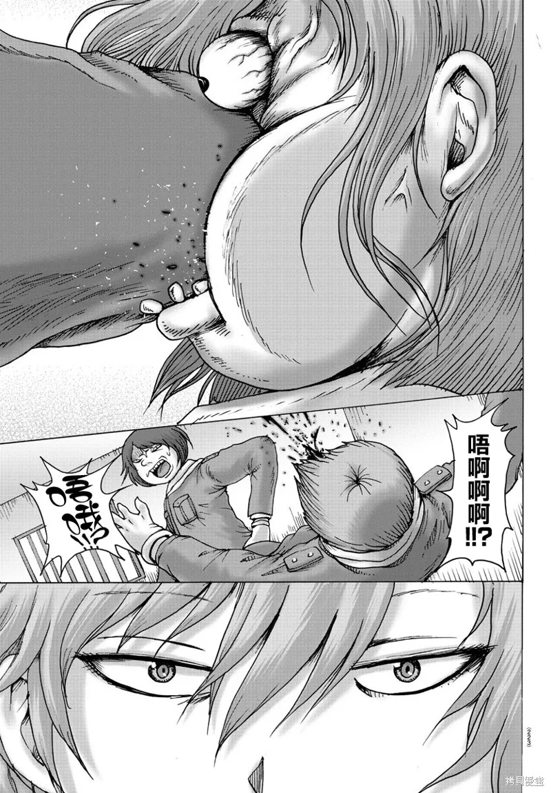 第09话 第11页