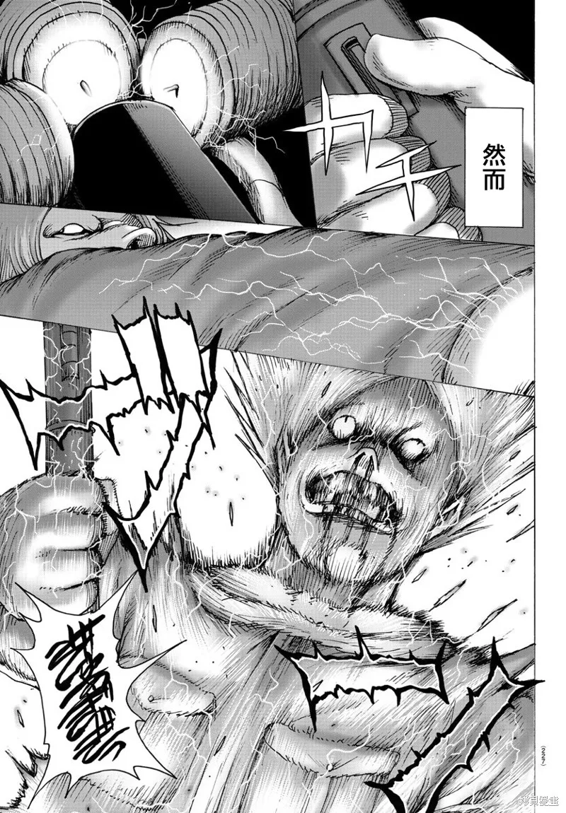 第09话 第15页