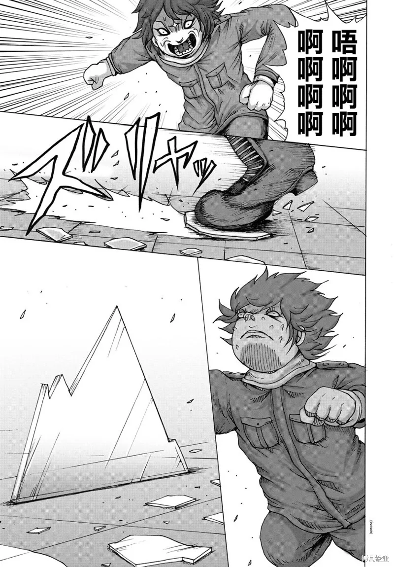 第09话 第17页