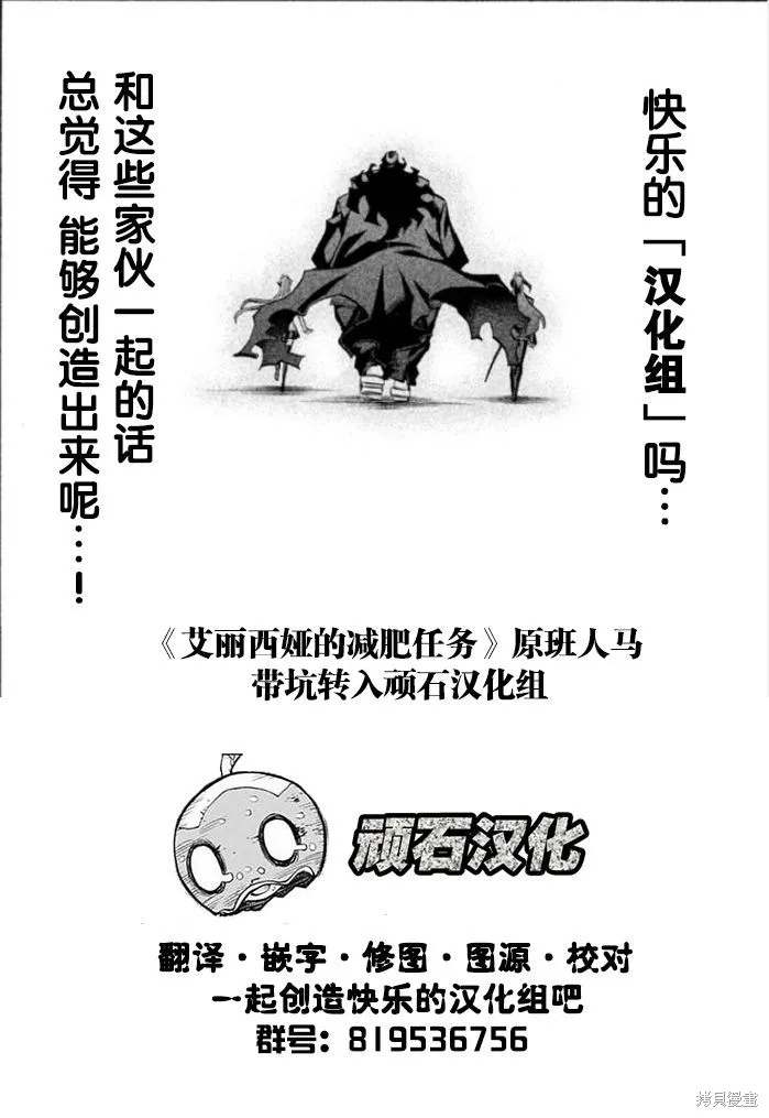 第04话 第20页