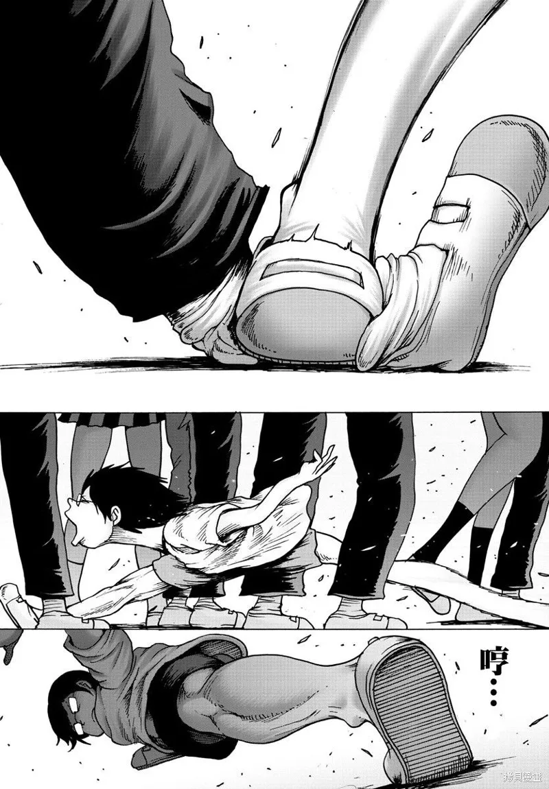 第03话 第6页