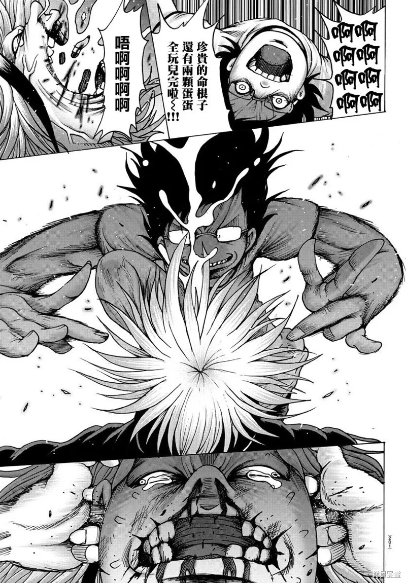第03话 第19页