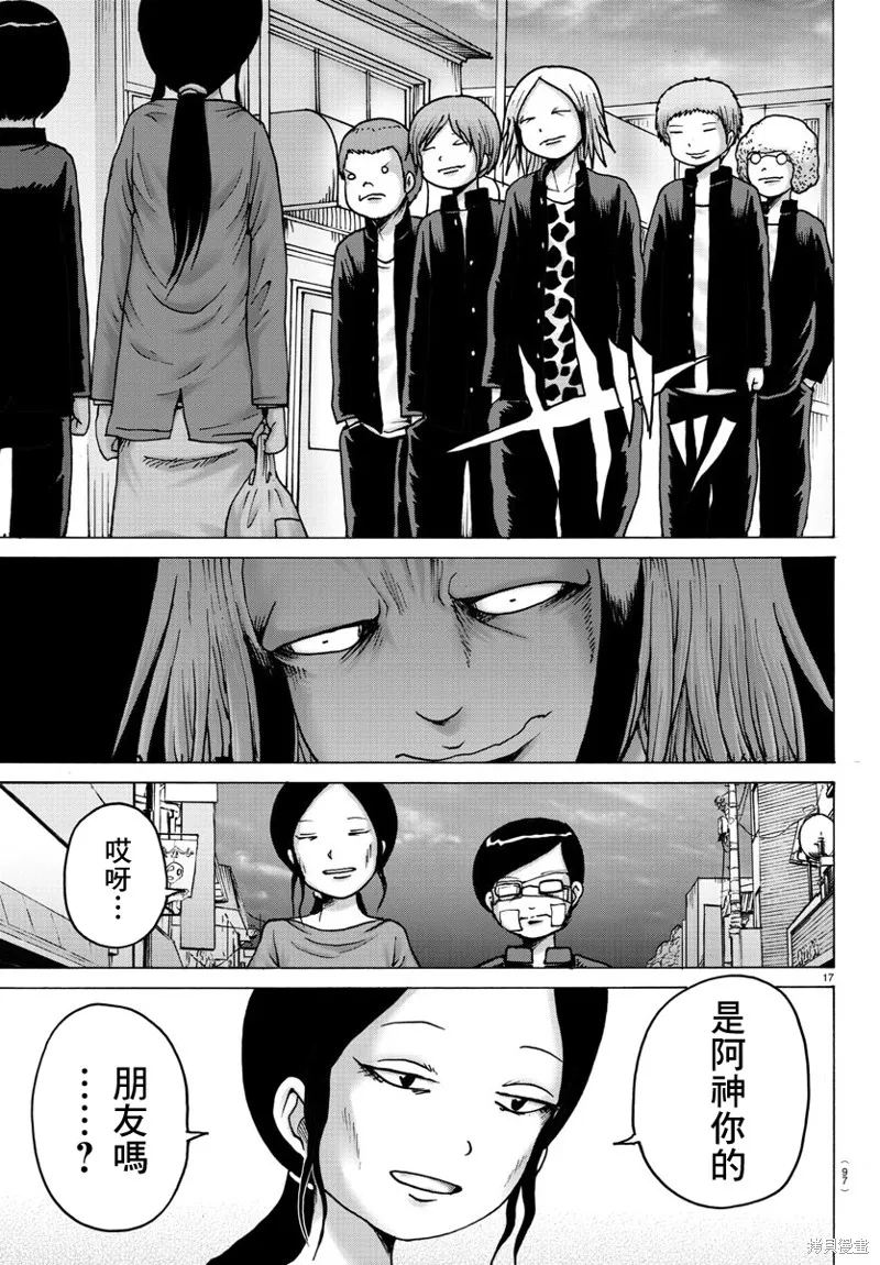 第02话 第18页