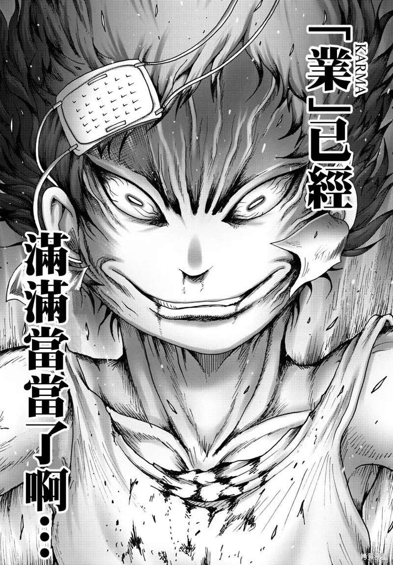 第02话 第23页