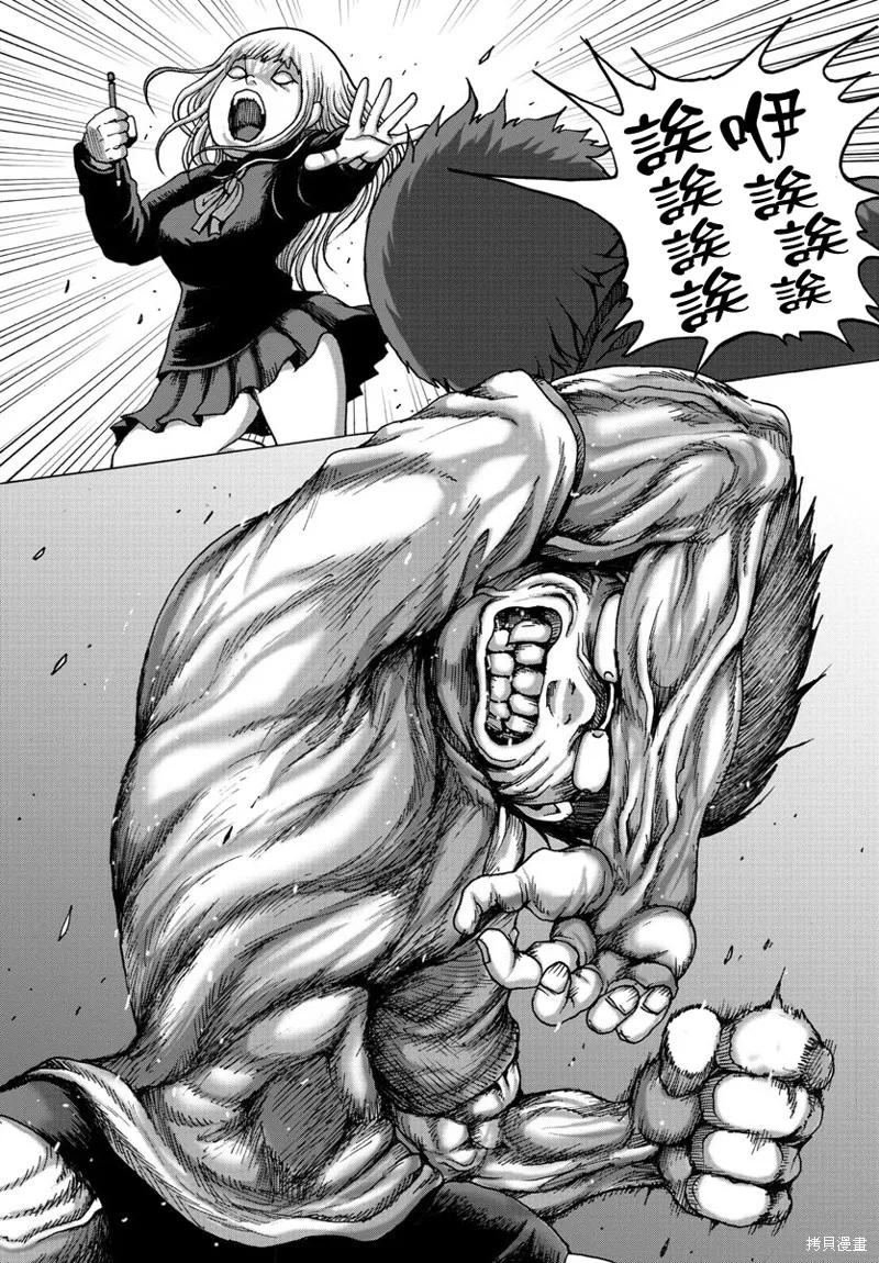 第02话 第32页