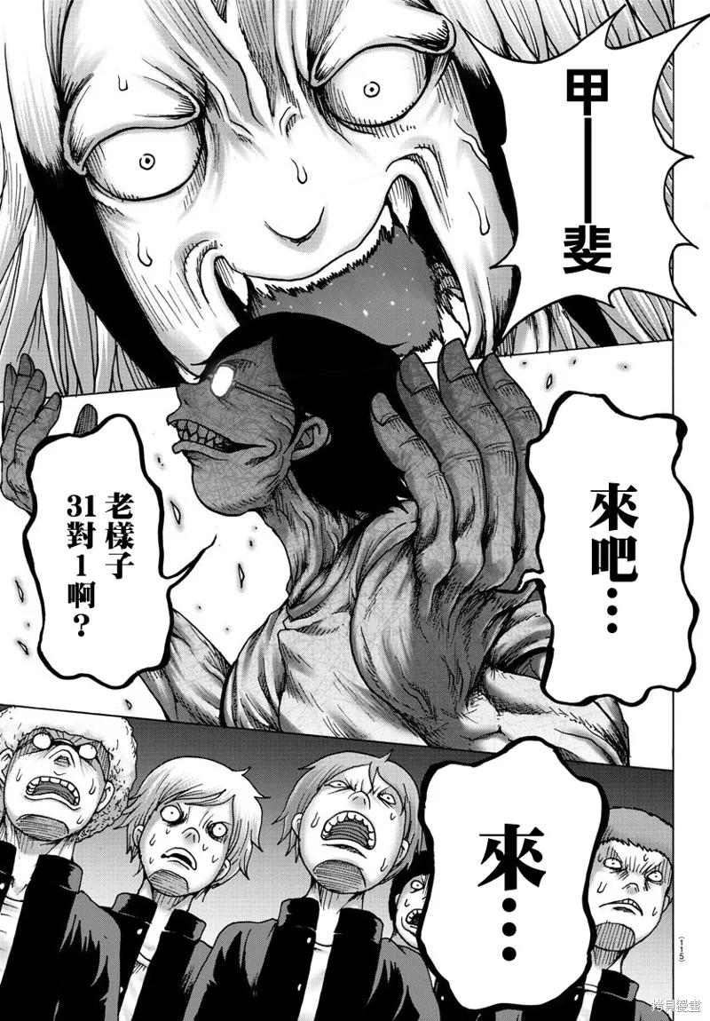 第02话 第35页