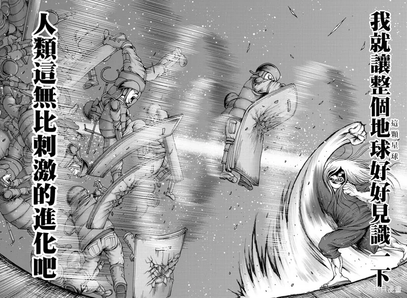 第01话 第19页