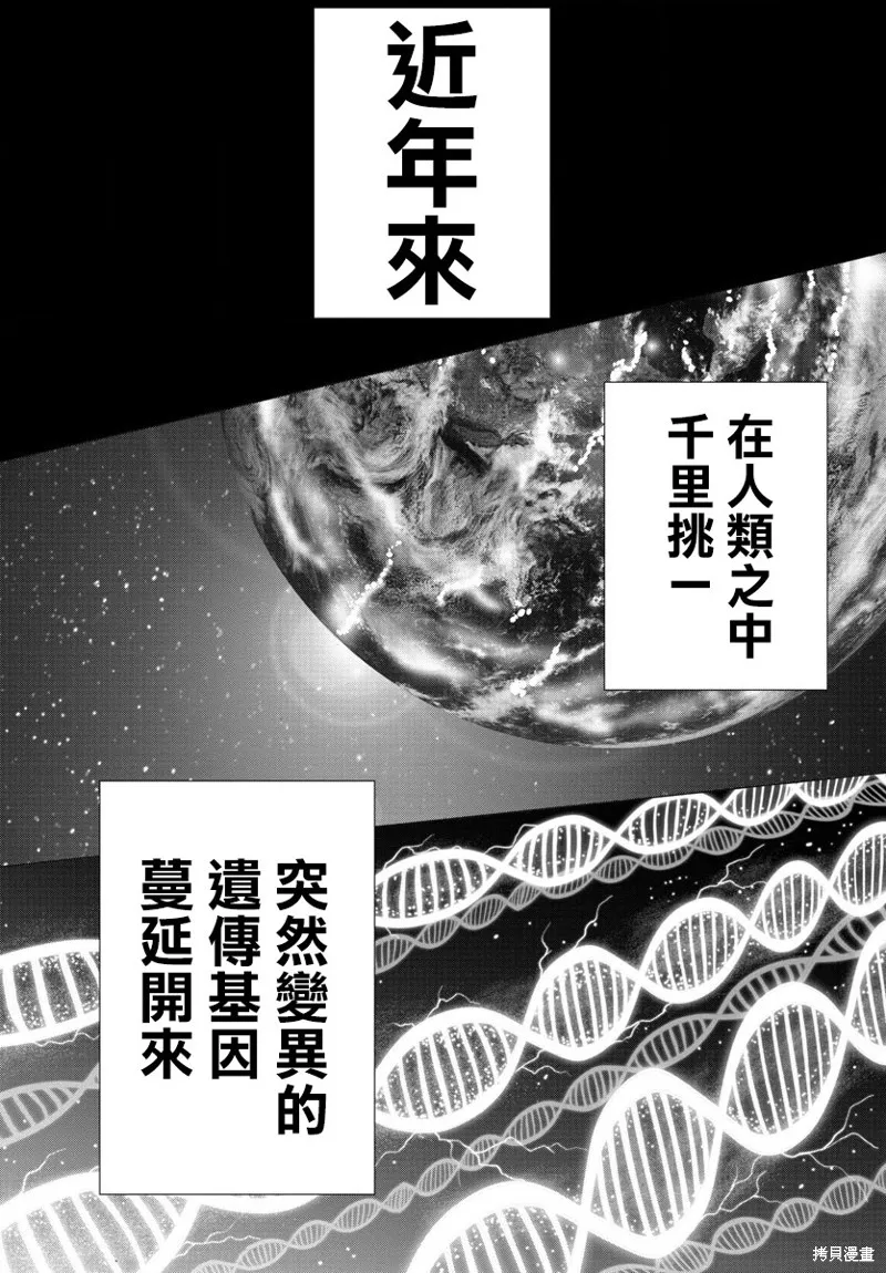 第01话 第22页
