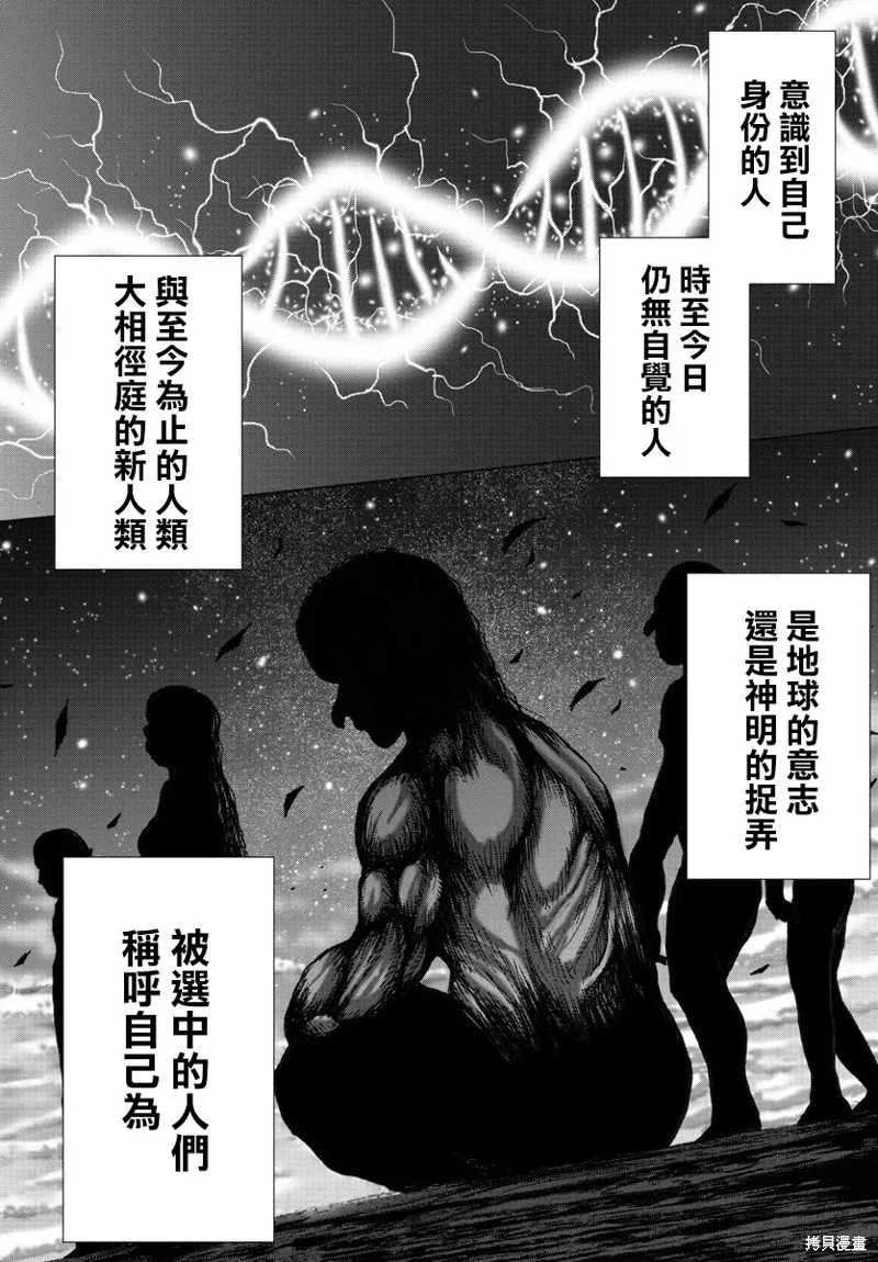 第01话 第23页