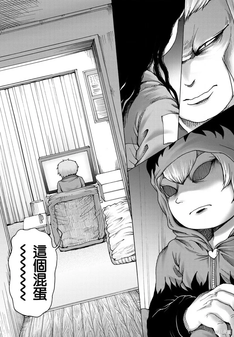 第01话 第25页