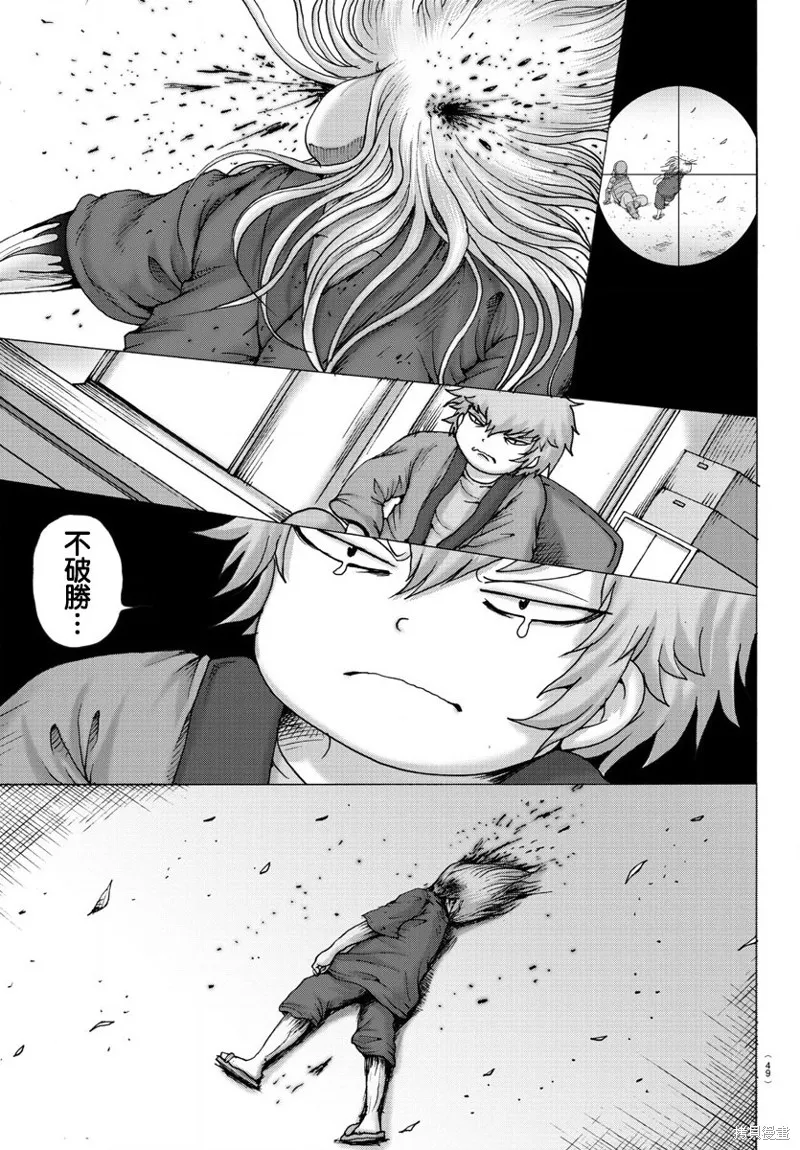 第01话 第30页