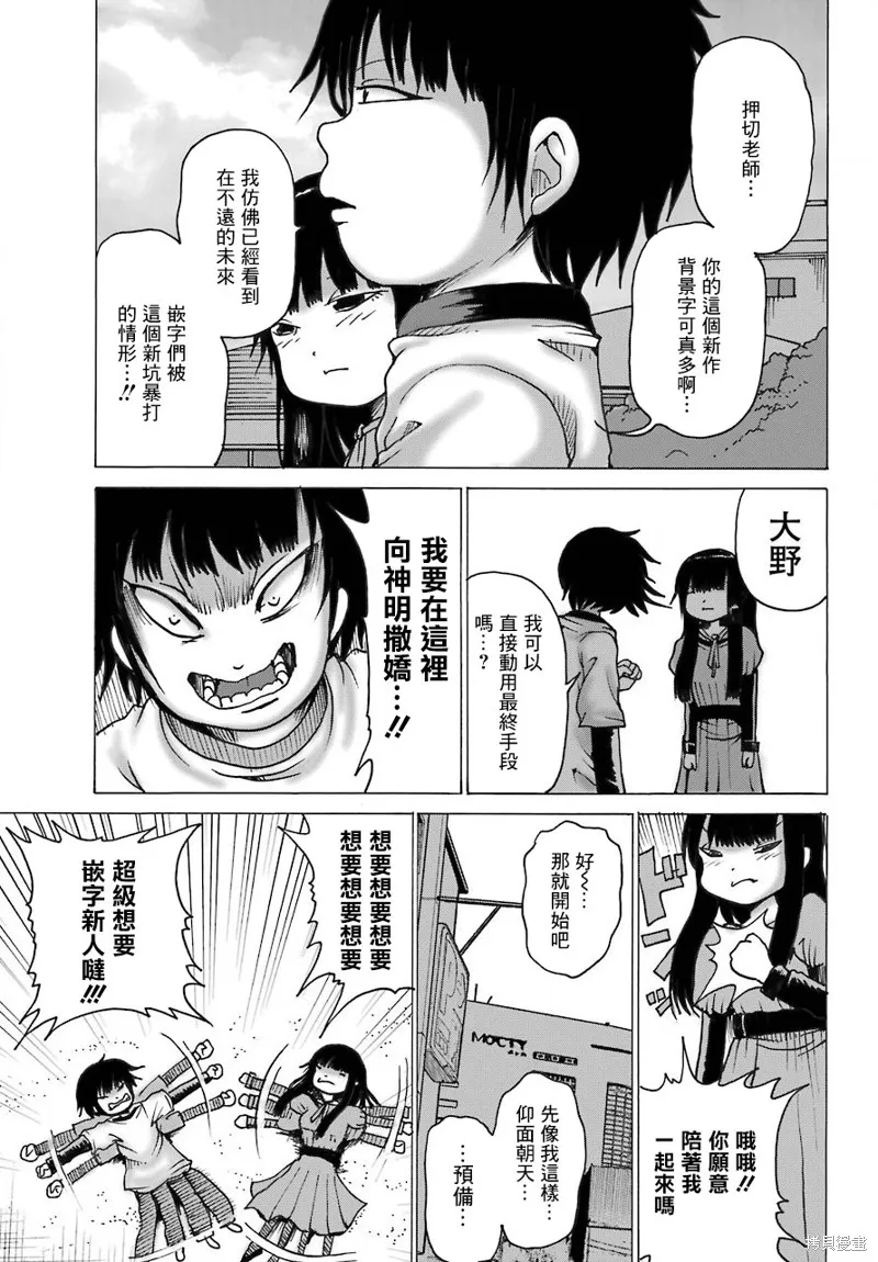 第01话 第34页