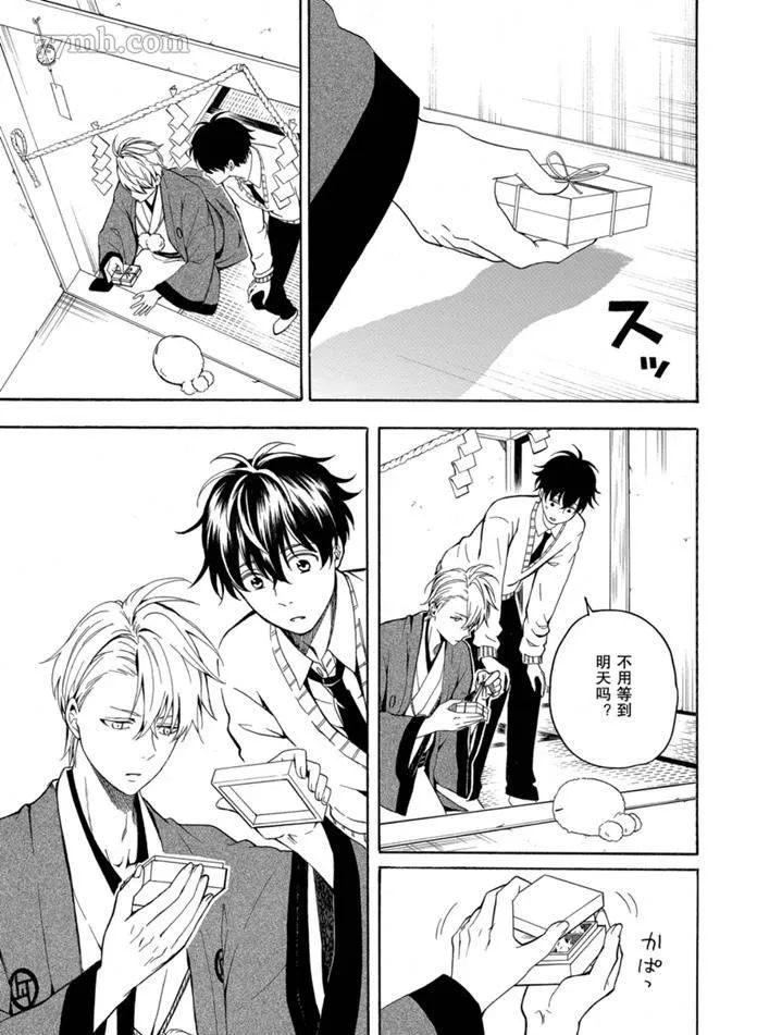 第76话 第21页