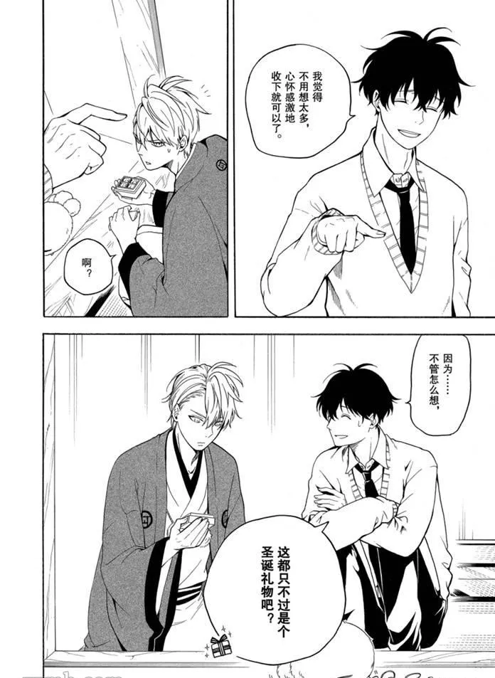 第76话 第24页
