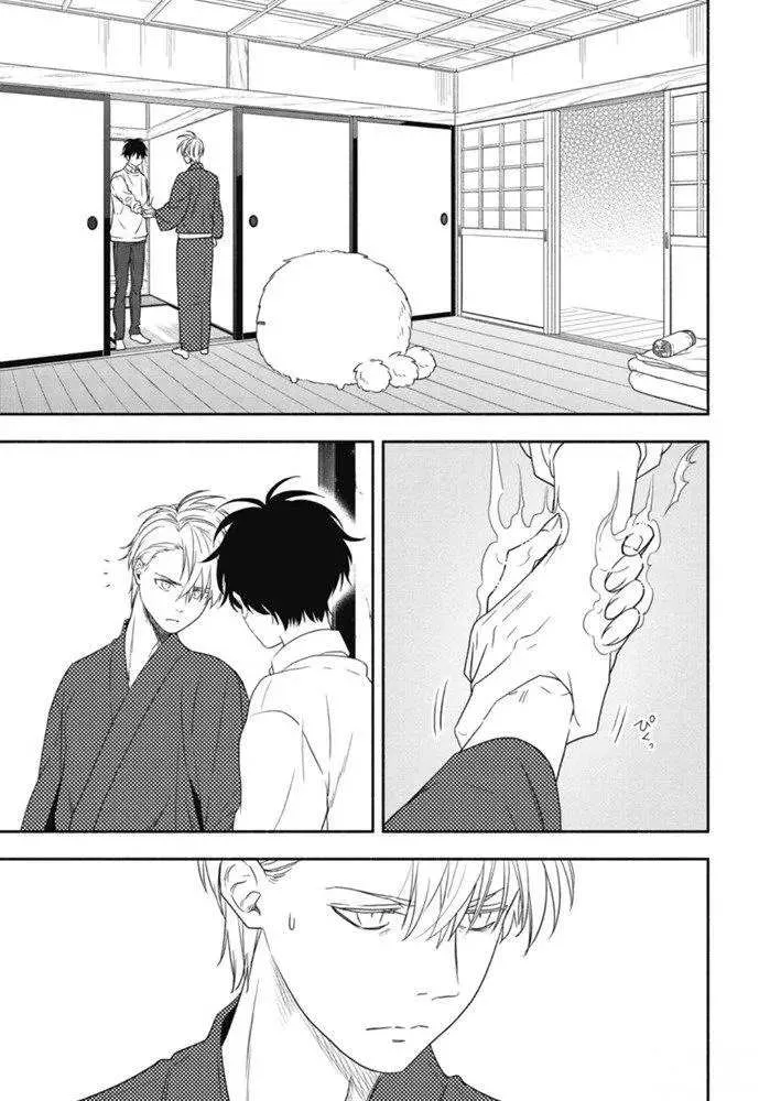 第85.2话 第7页