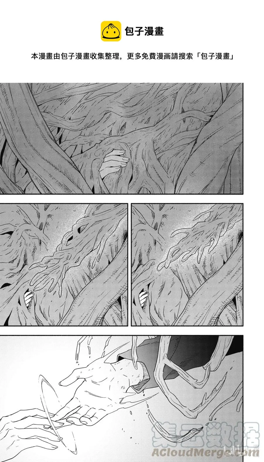 第90话下 缒别 第1页
