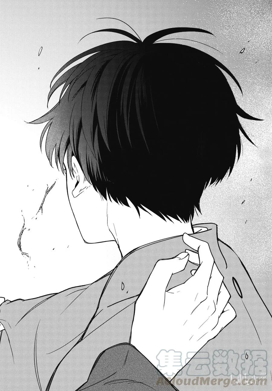 第90话下 缒别 第4页