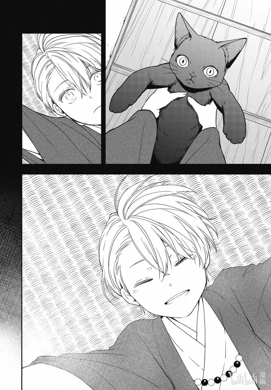 第89话下 眠猫 第20页