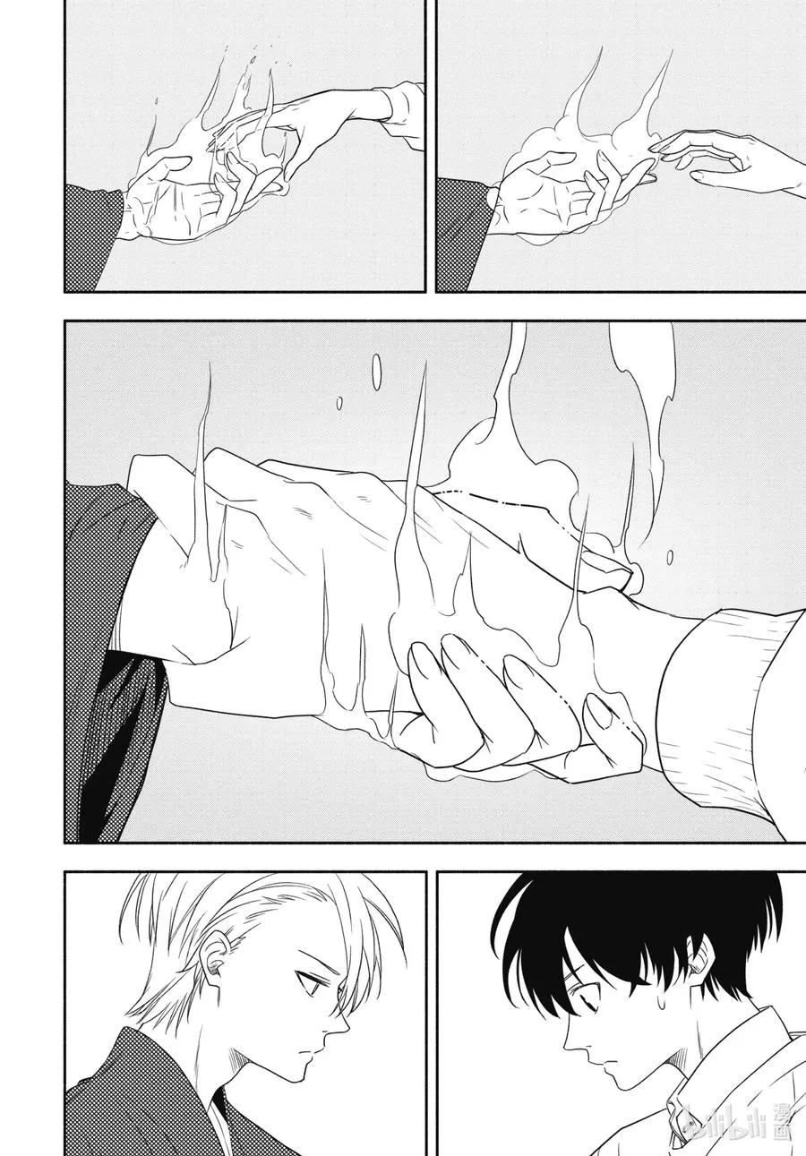 第85话下 挂等 第6页