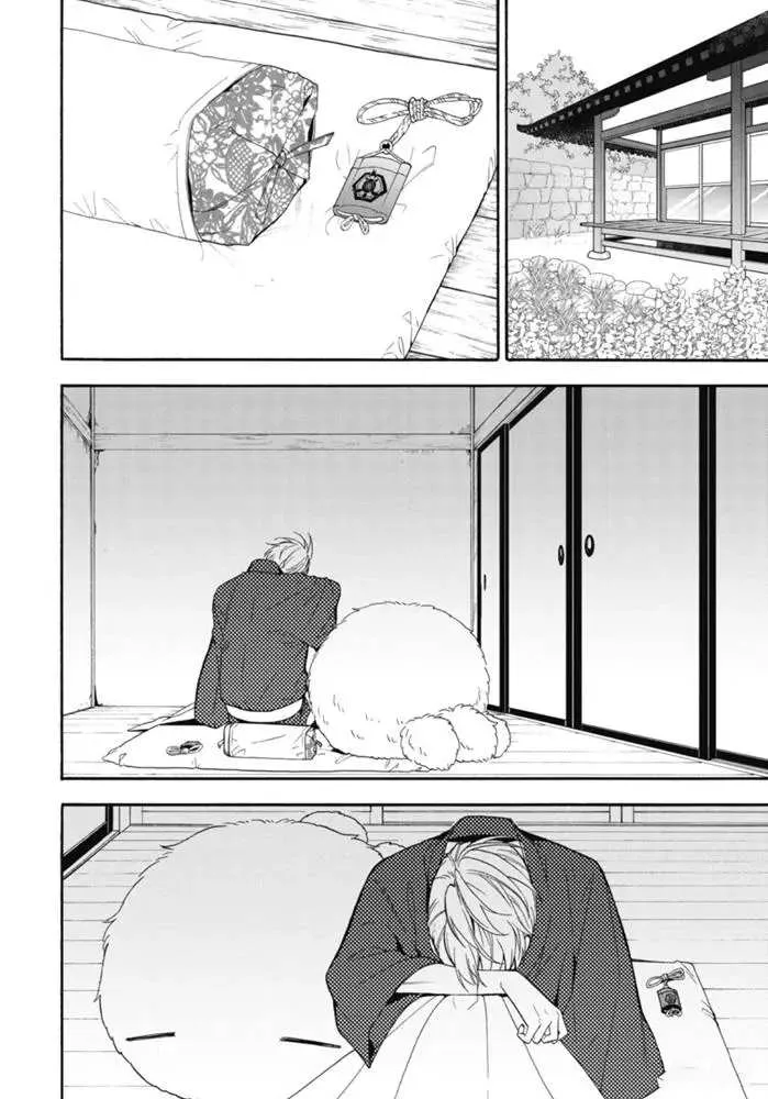 第84.3话 第1页