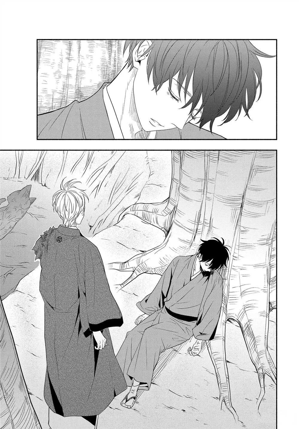第83.2话 第11页