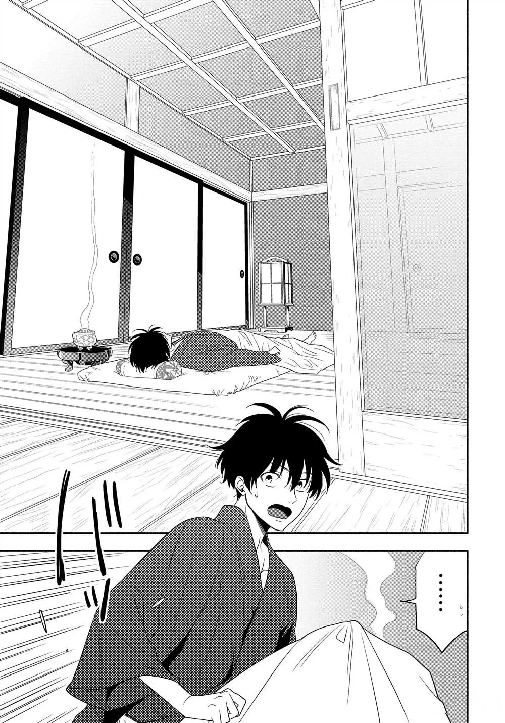 第83.2话 第13页