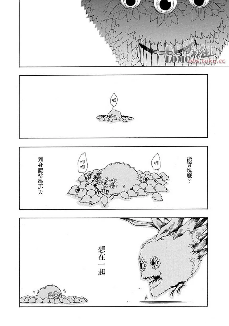 第3话 第35页