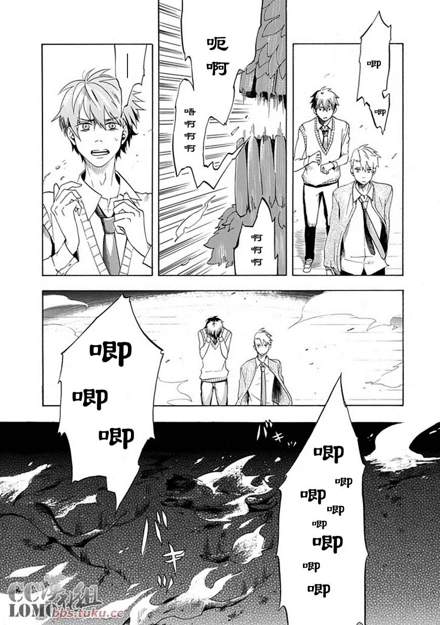 第3话 第40页