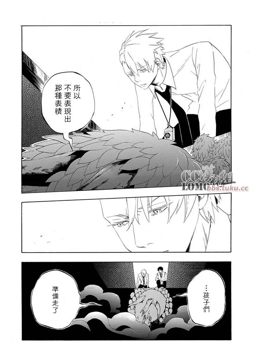 第3话 第49页