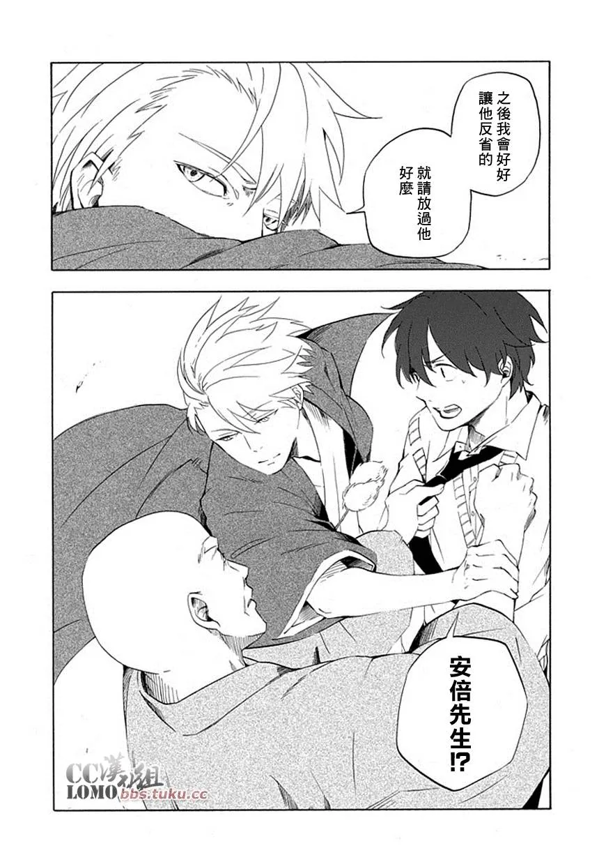 第6话 第40页