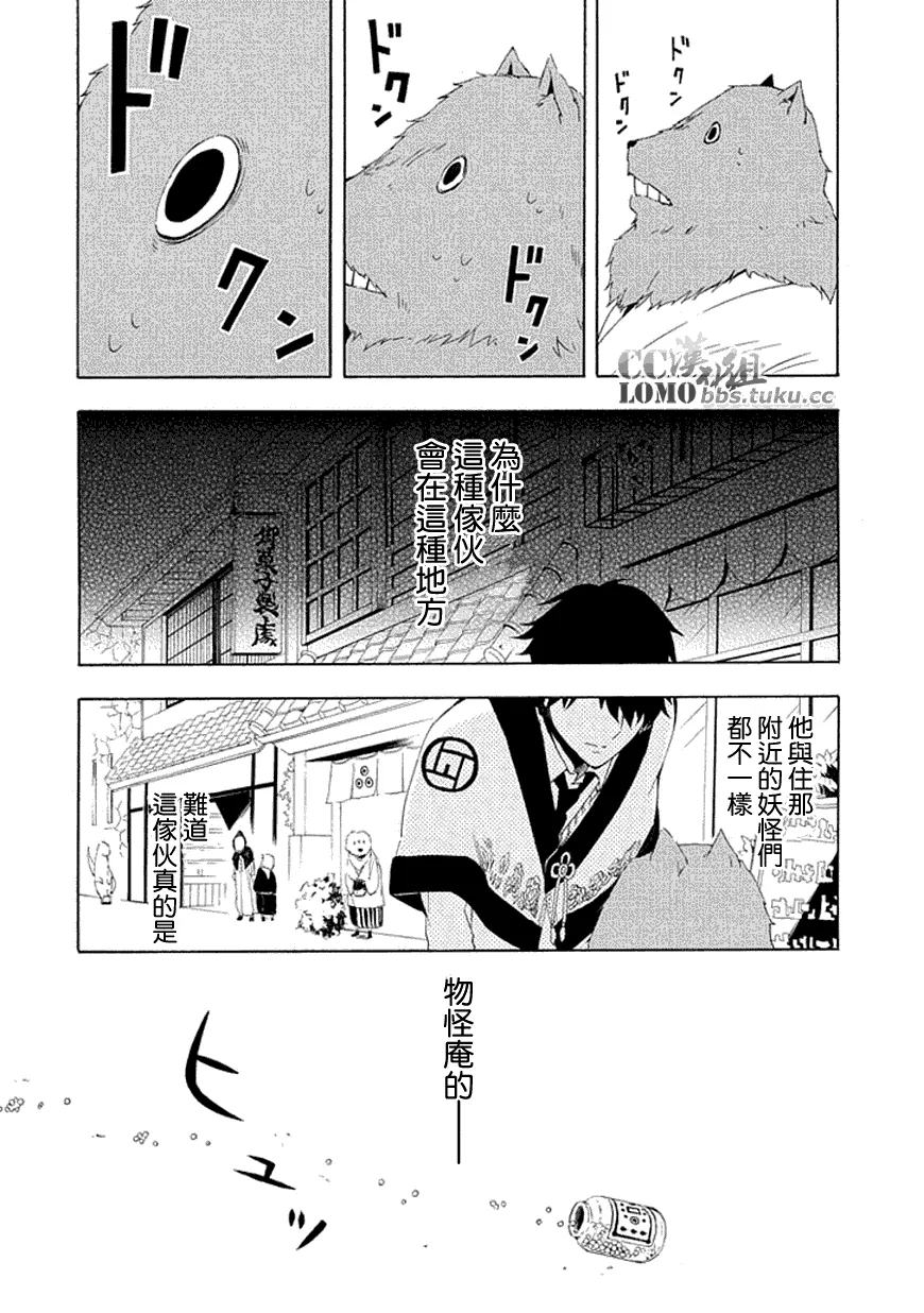 第10话 第22页